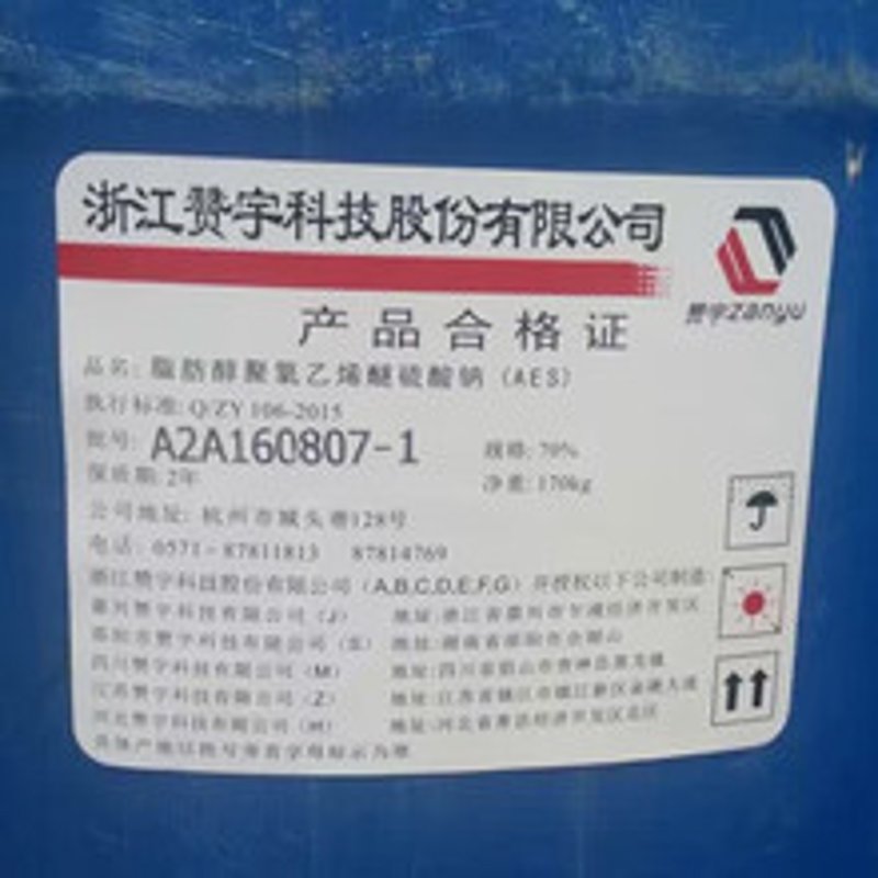 洗涤原料6501的活性物含量是多少？这是一个常见问题，今天我们就来详细讲解。