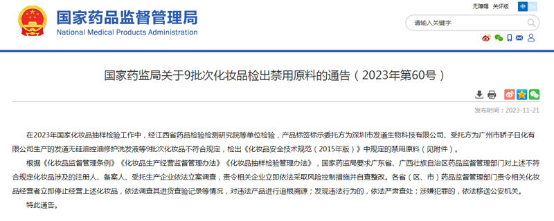 化工批发行业的未来：一片蓝海还是困境重重？