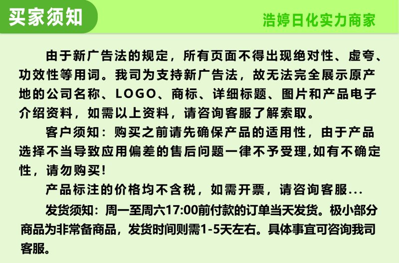 化工批发行业的未来趋势
