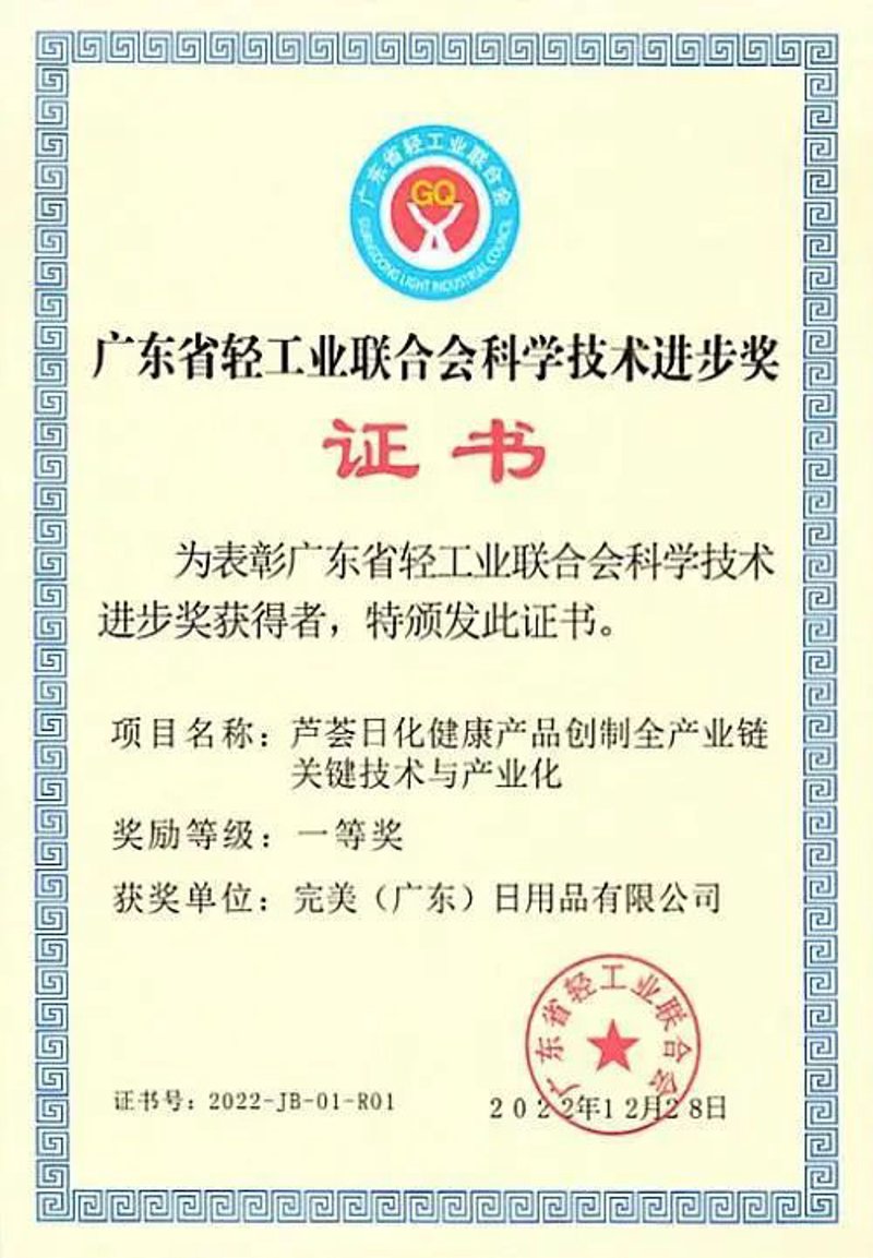 在选择洗涤原料时，了解其活性物含量至关重要。以“洗涤原料6501”为例，我们需要明确其活性物的具体数值。