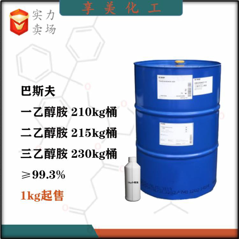 洗涤原料6501的具体活性物含量是多少？